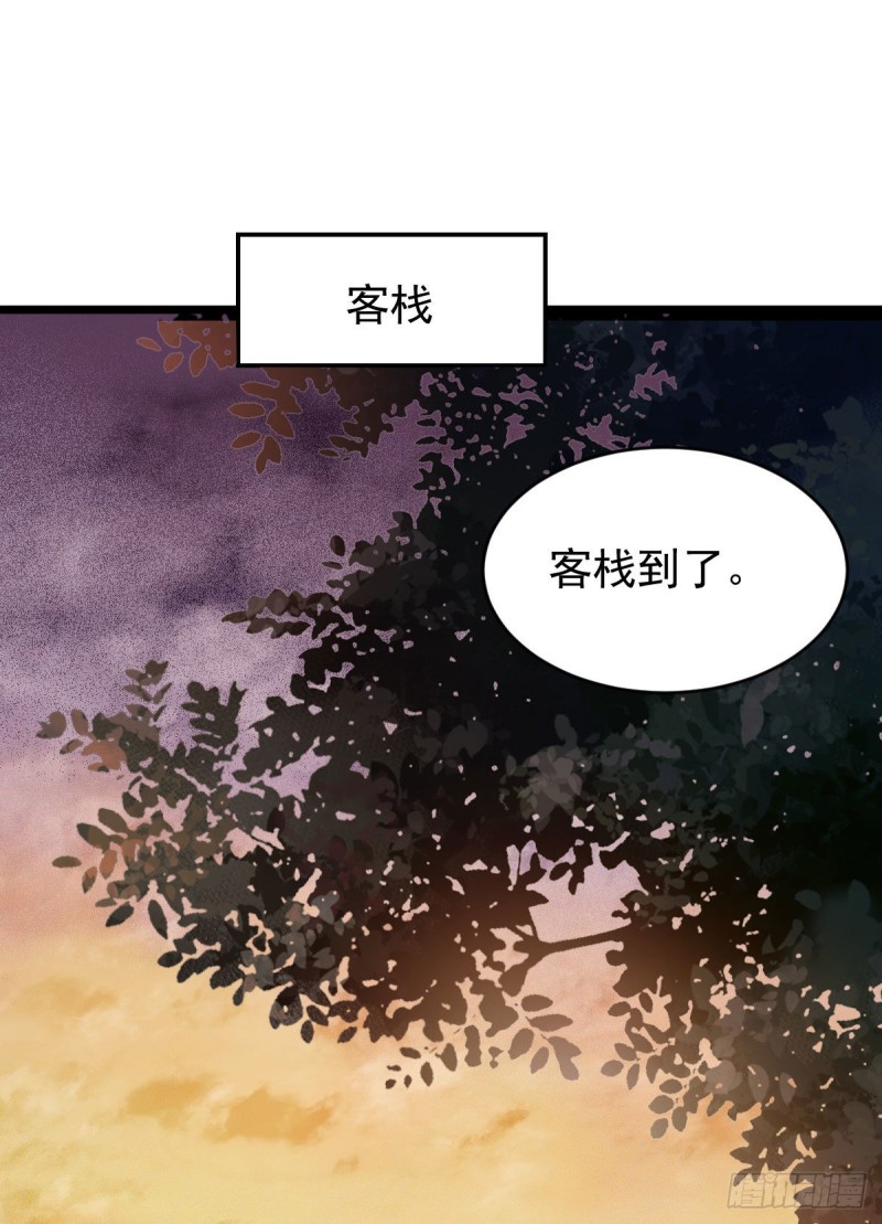 宁琅想逃跑11