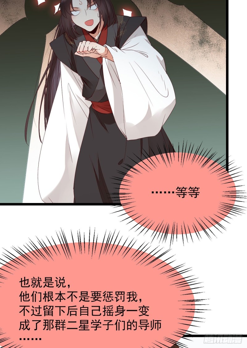 过过导师的瘾儿22