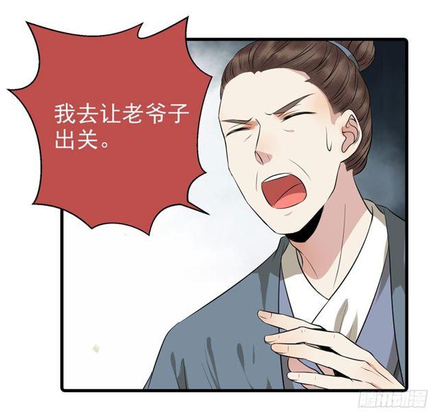 良山激战31