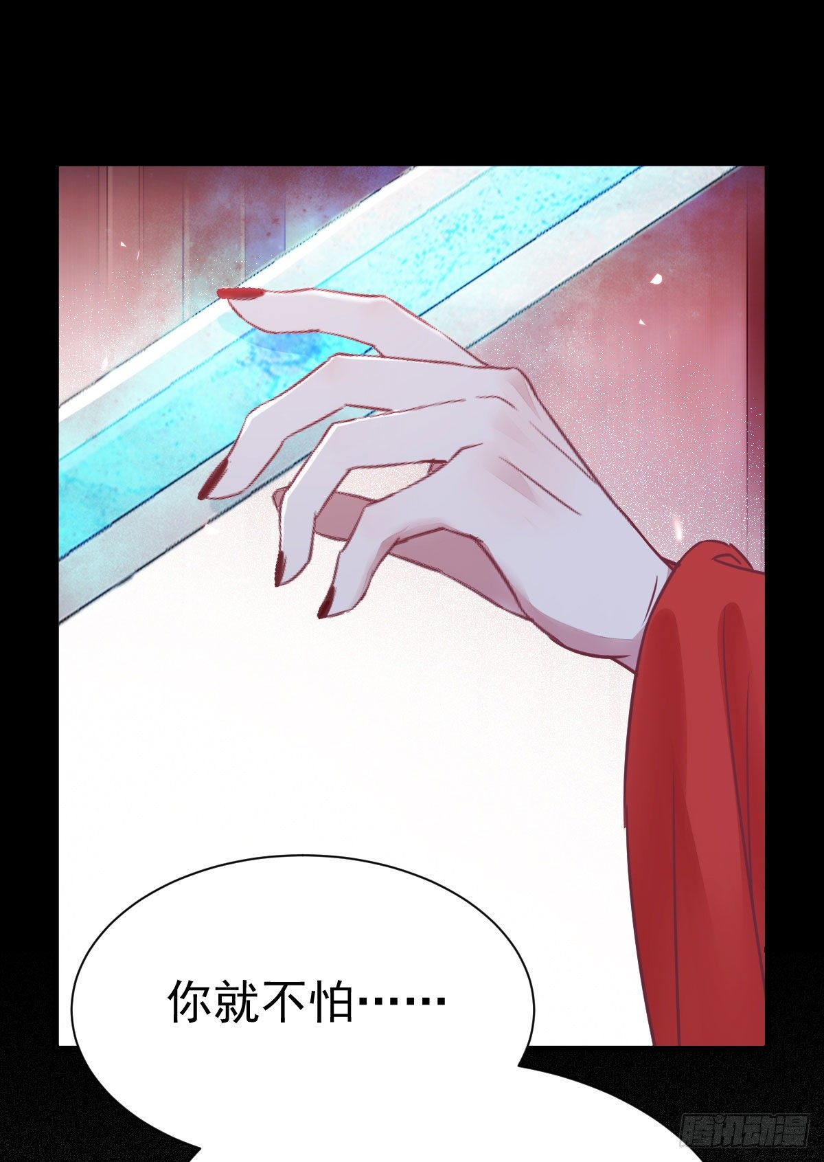 完颜千华46