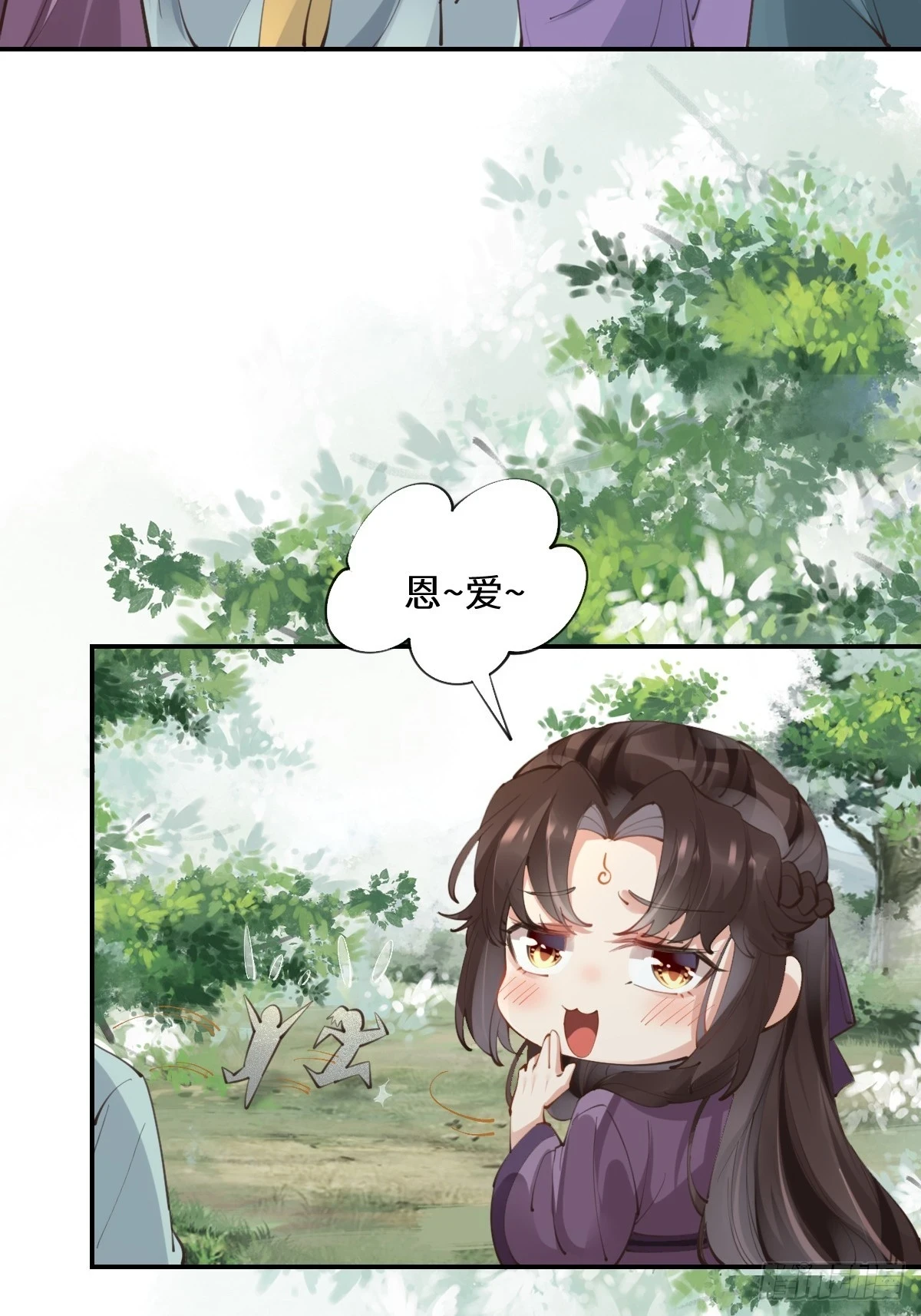 552走出森林14