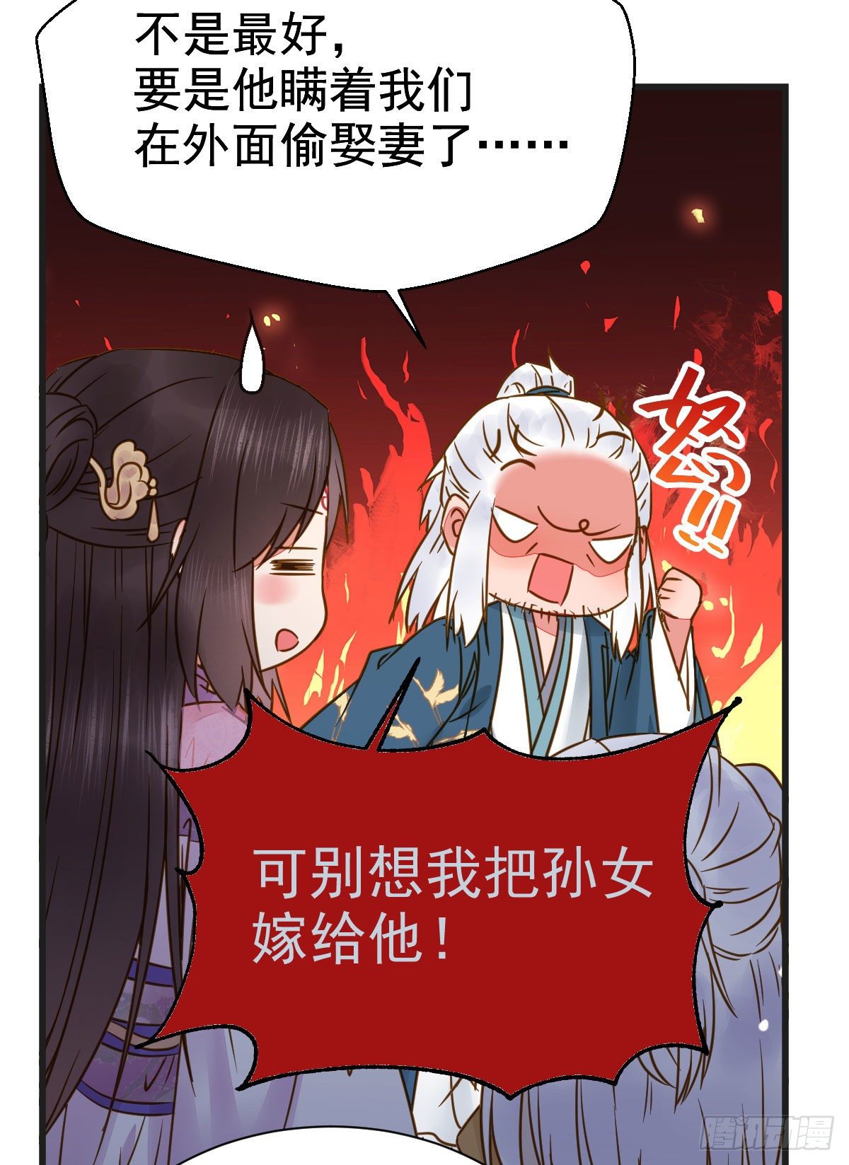 别说话 抱我45