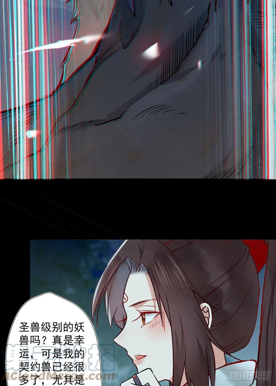 狼王现身36