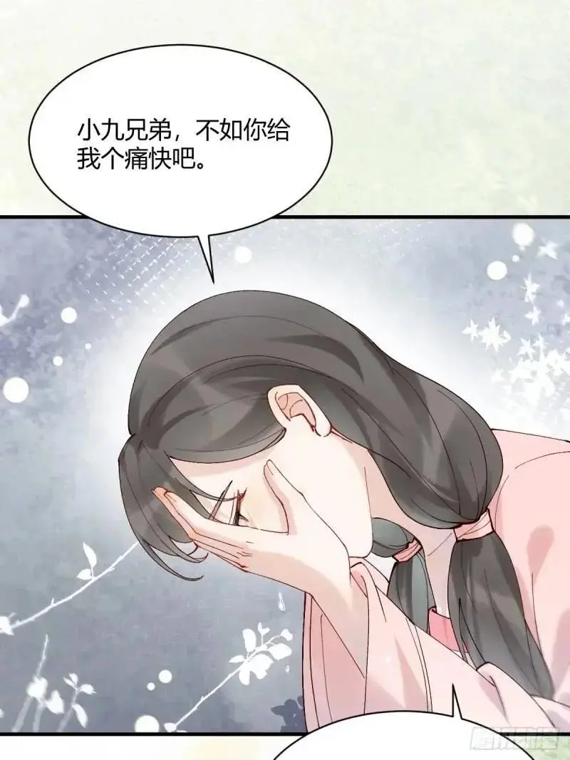 597 蝎子佣兵团29