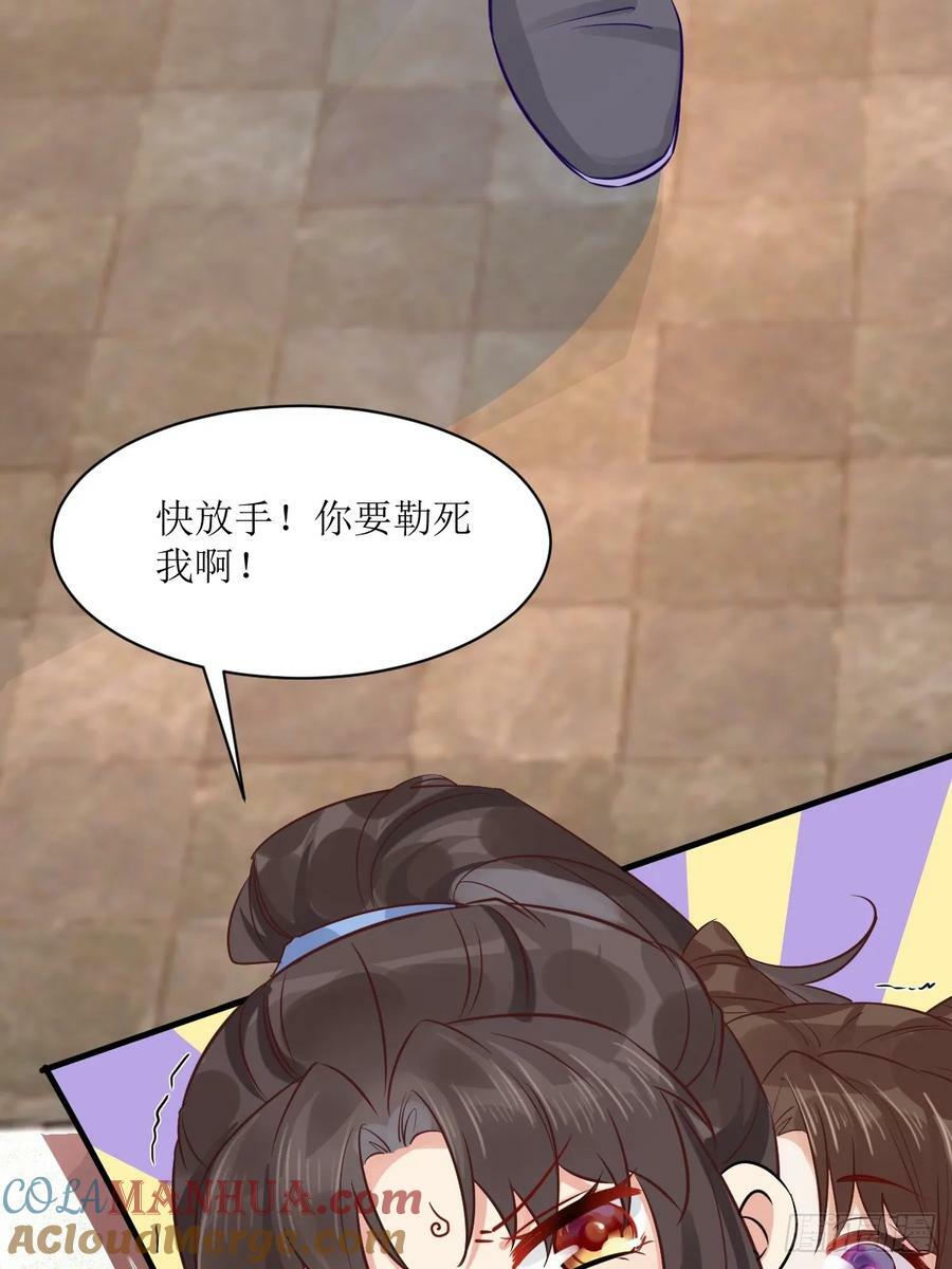 571易容21