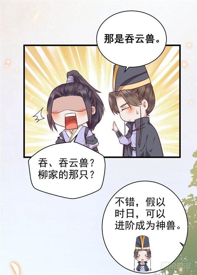 你怎么又来了？6