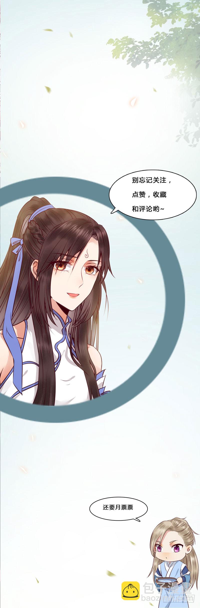 凤府旁支43