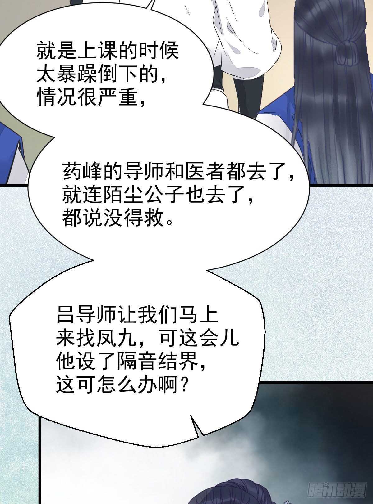 红衣少年17