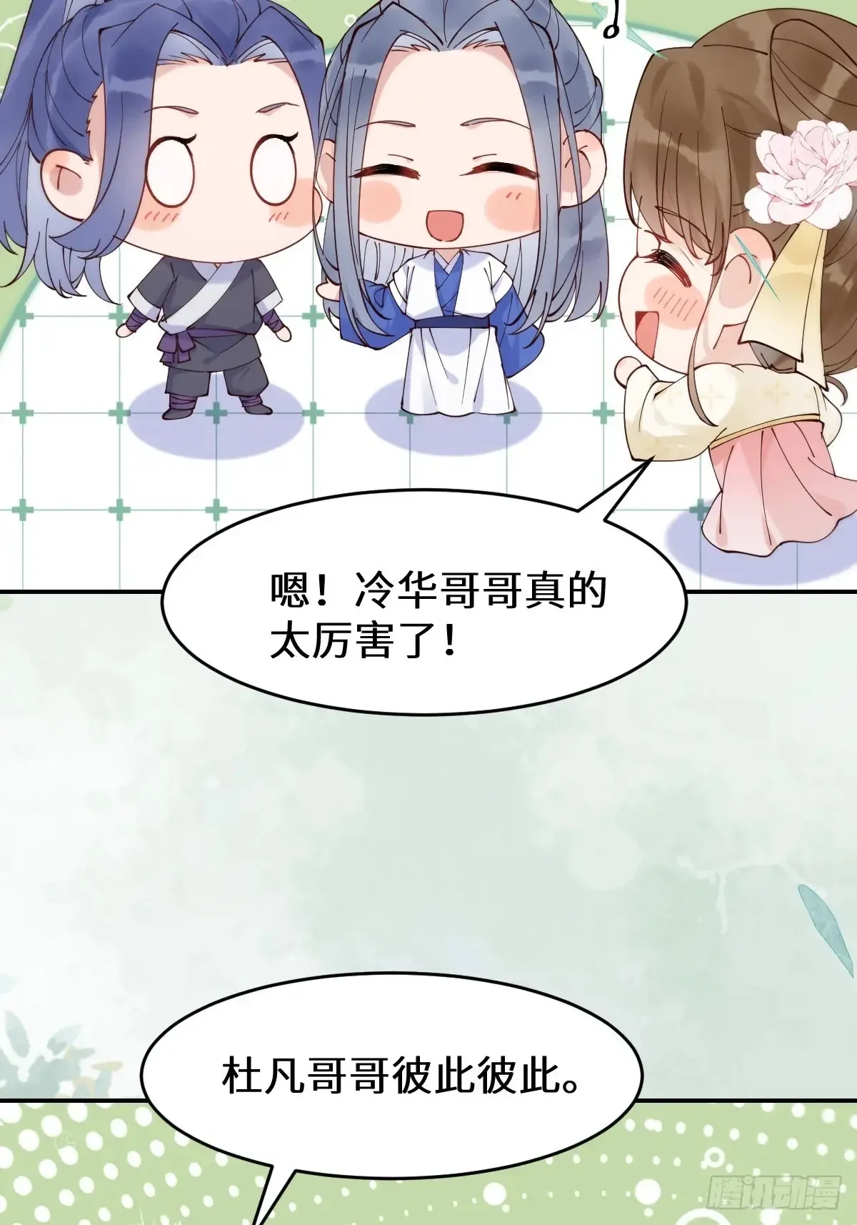 622 自作孽不可活18