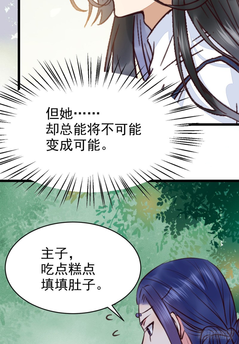 能将不可能变成可能的凤九！15