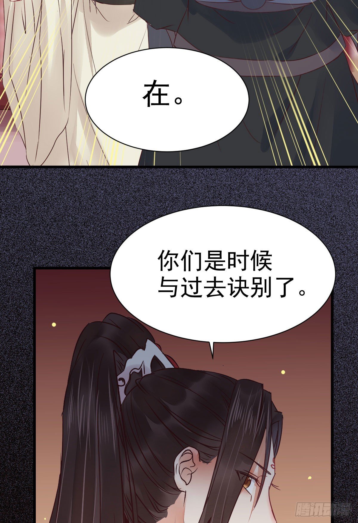 何方神圣33