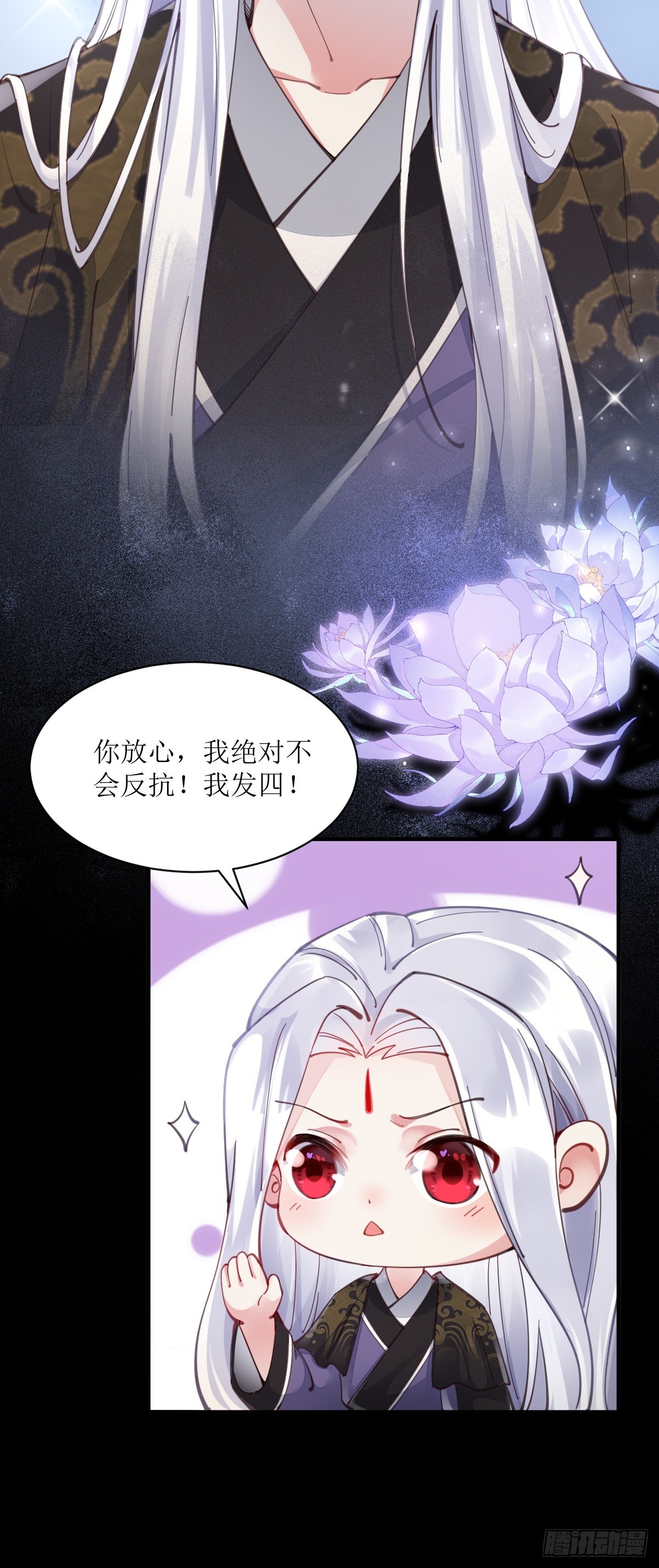 531交杯酒（高甜！）11