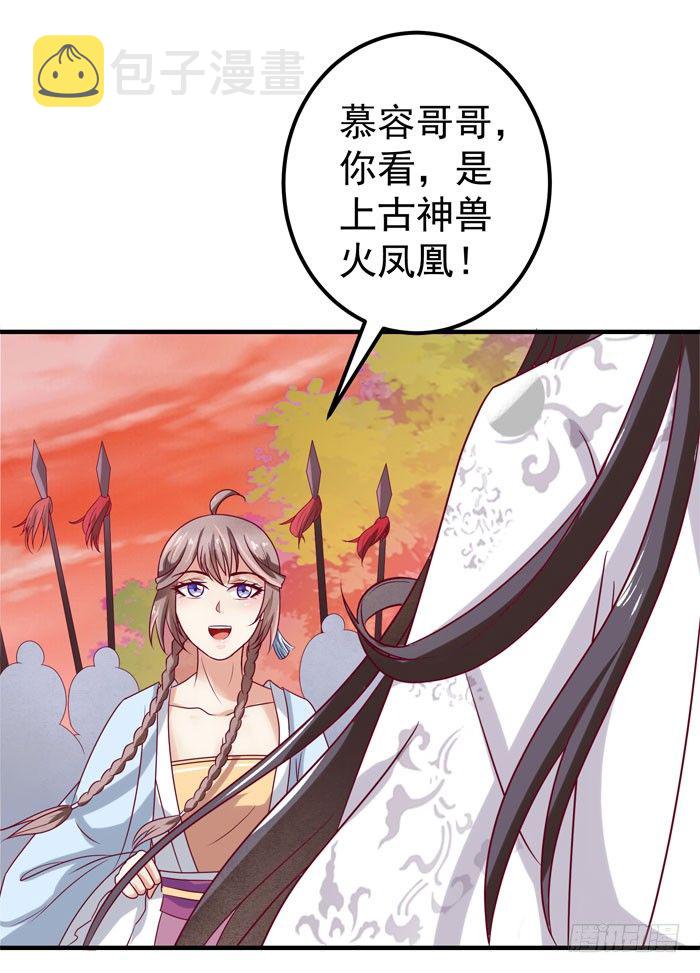 强者齐来！8