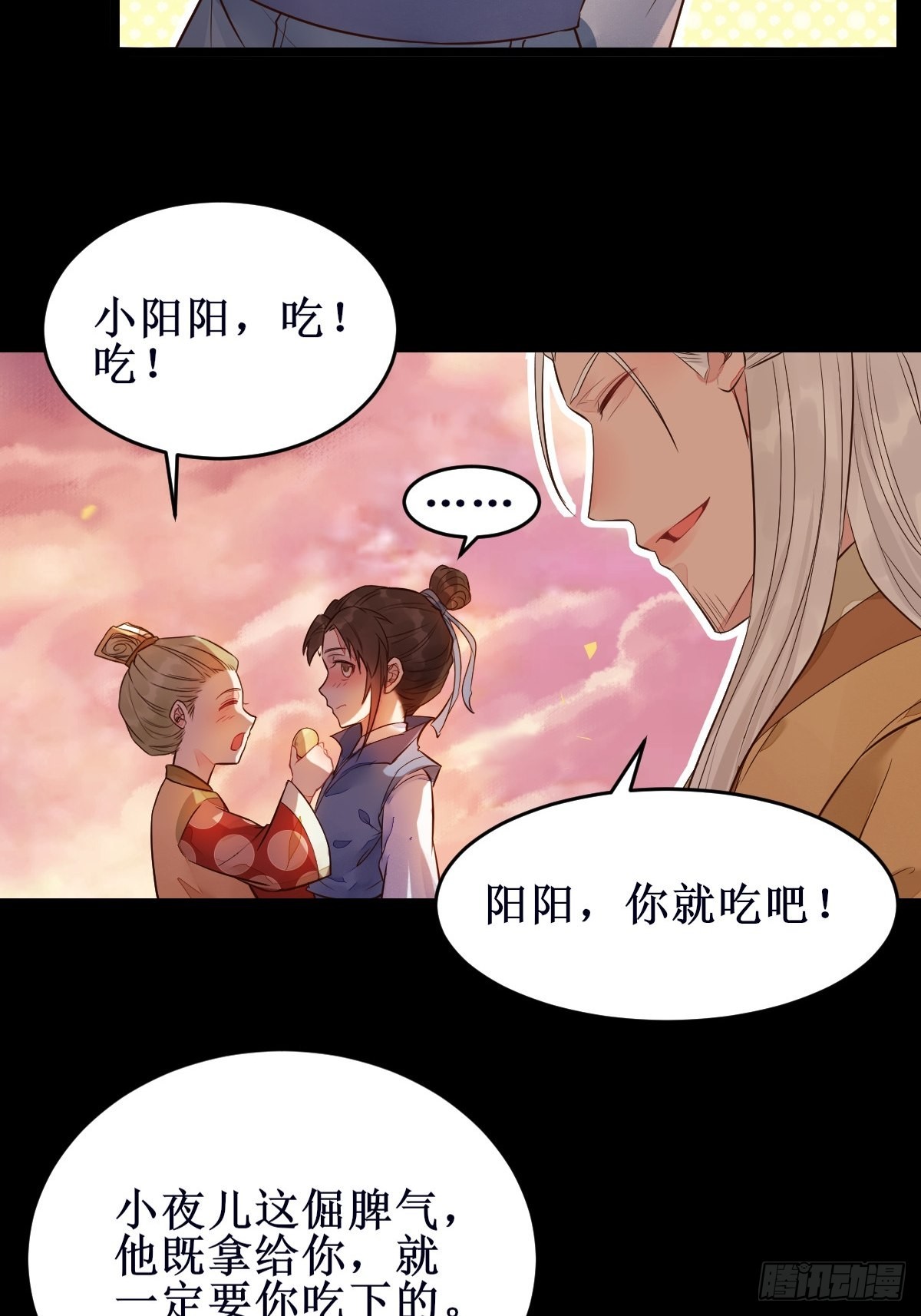暴雨前的美好25