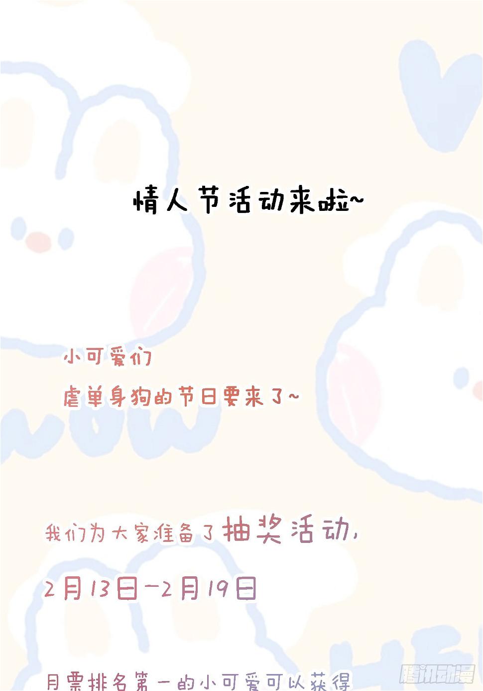556送份大礼39