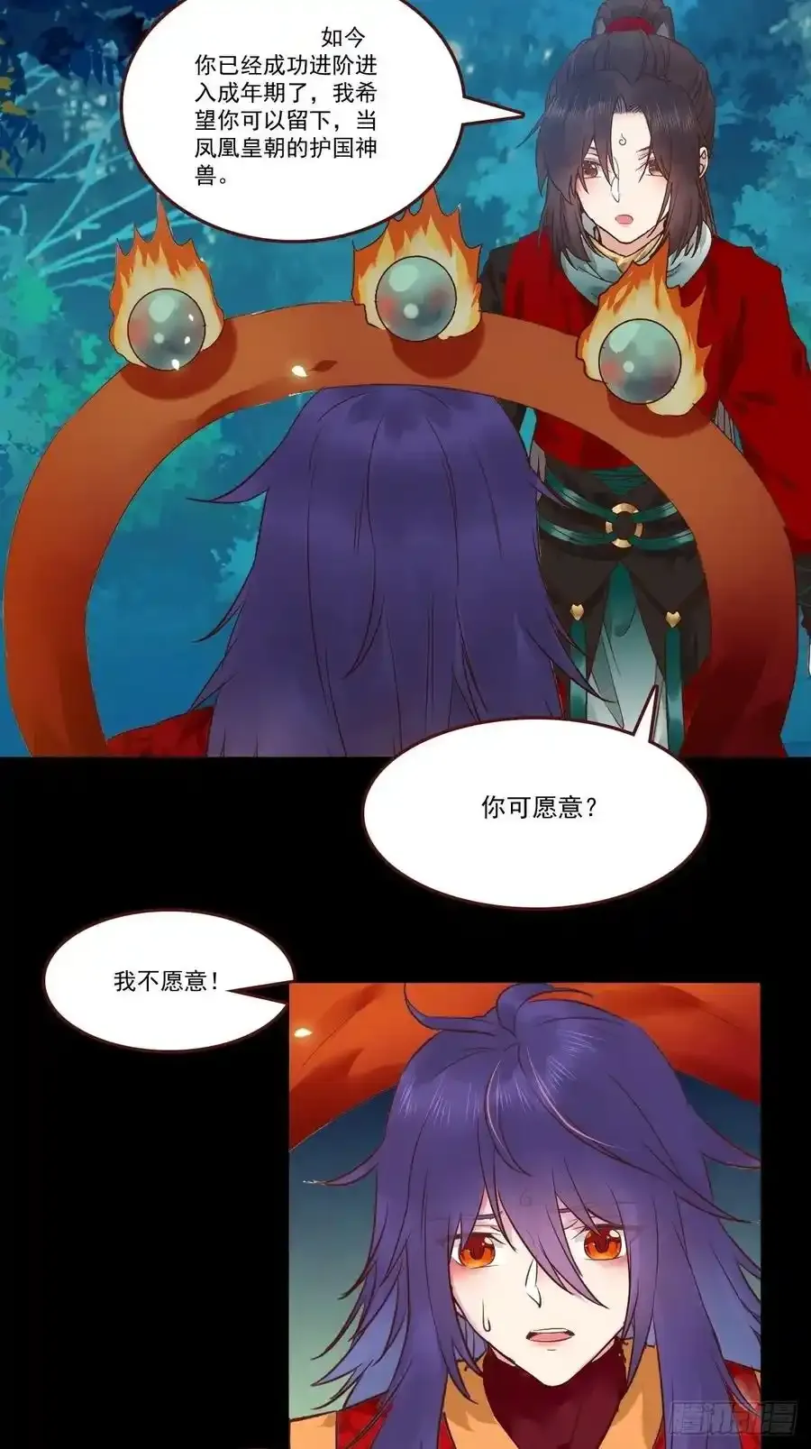 十年那么久13