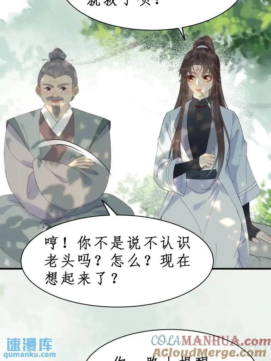 603 解毒18