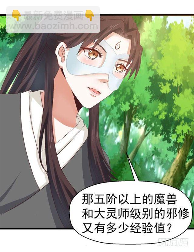 死人才不会开口10
