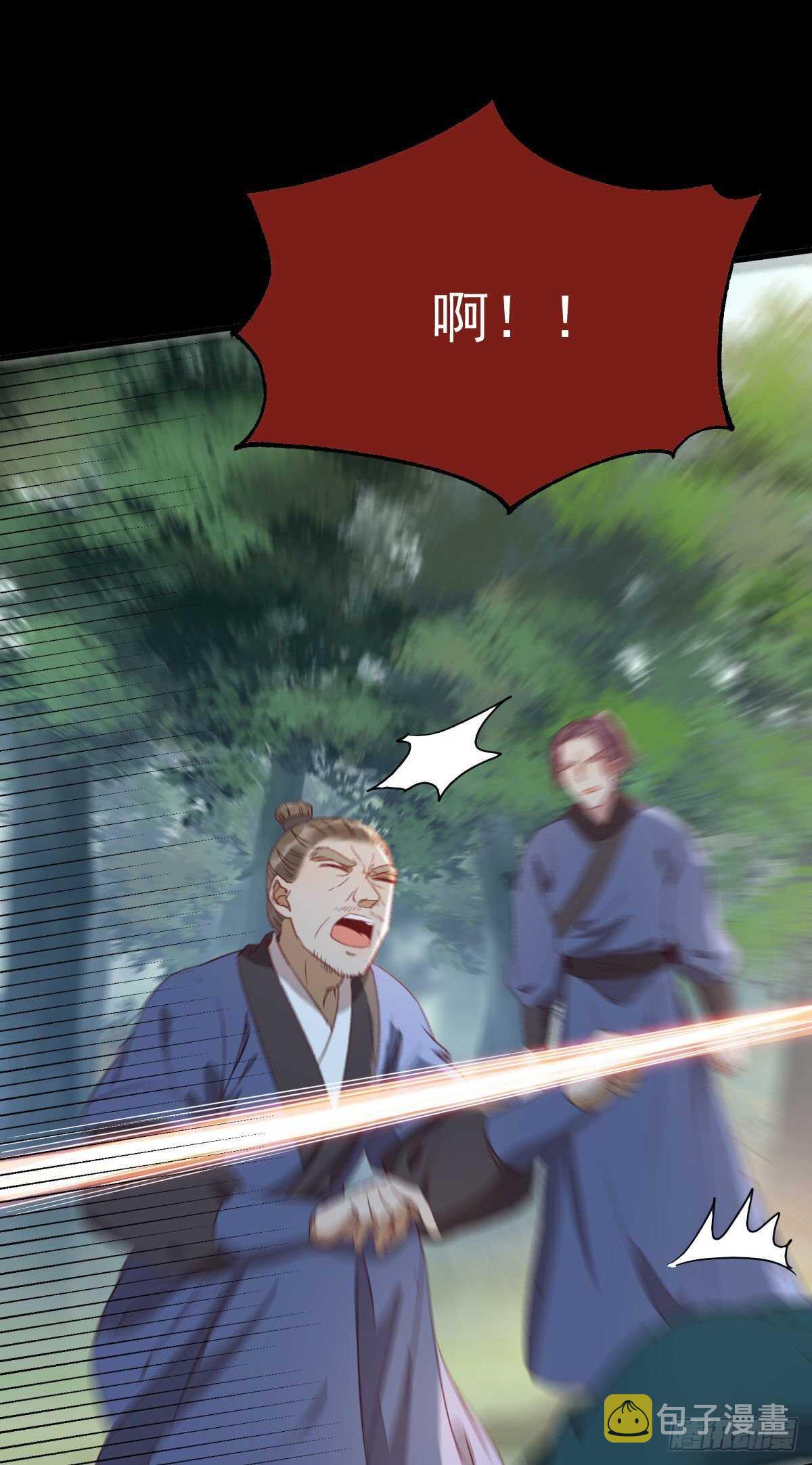 此人不可交恶51