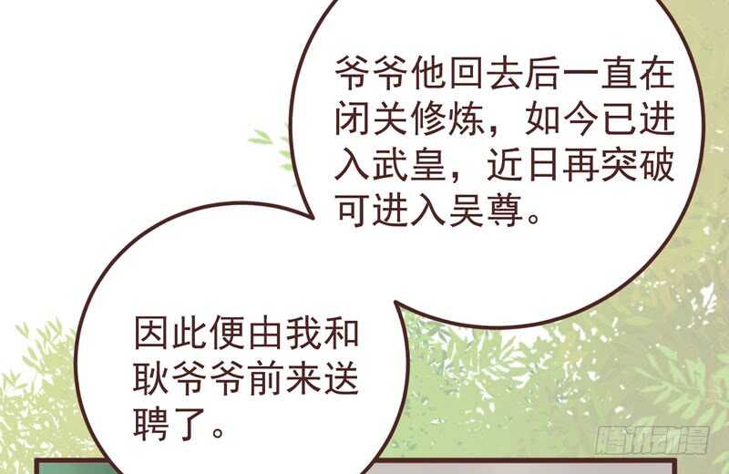 满城皆知25
