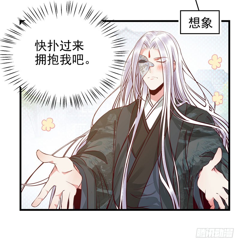 春心荡漾27