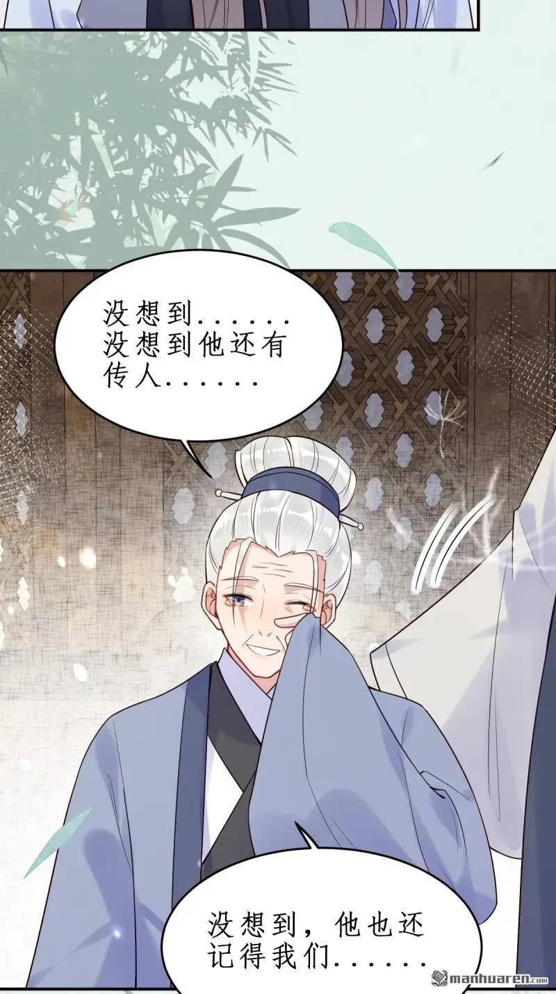 第609回 师傅35