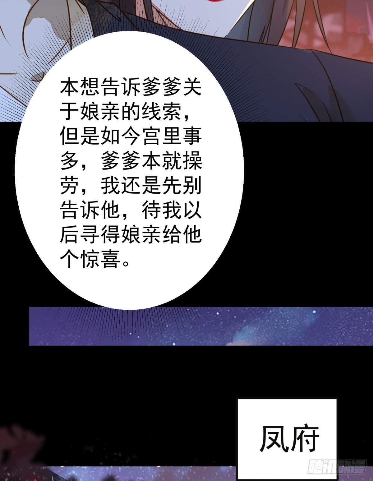 小阎主即将下线嘤嘤嘤32