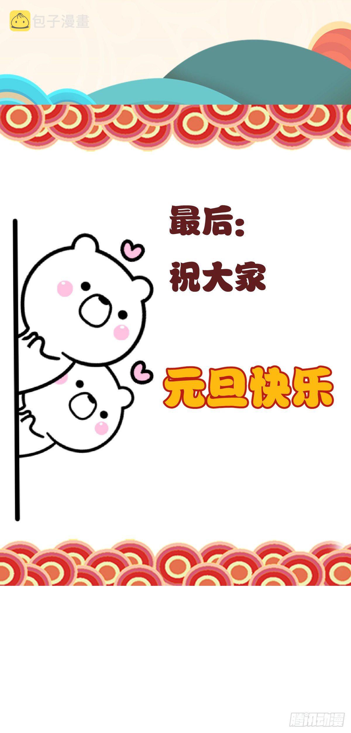 素惜姑姑要生了59