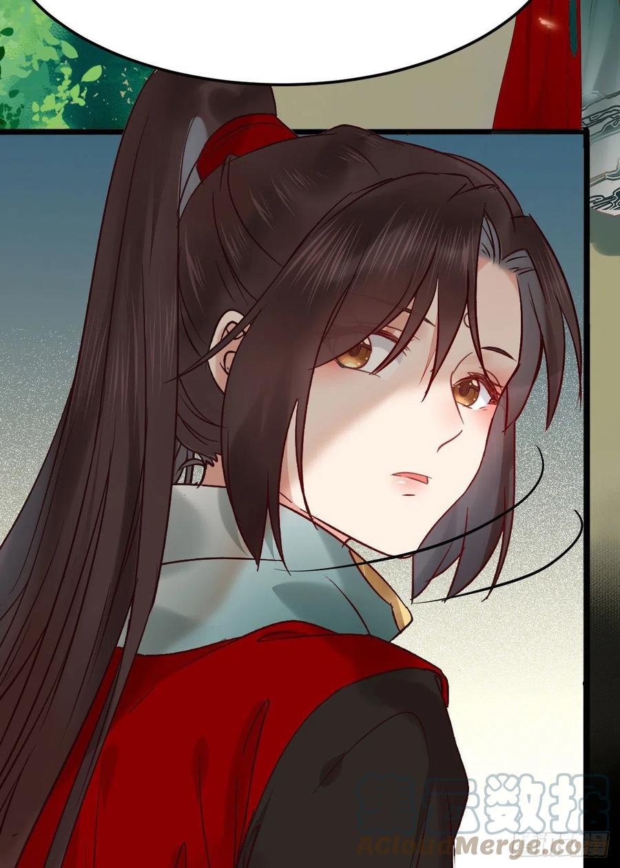 上当了45
