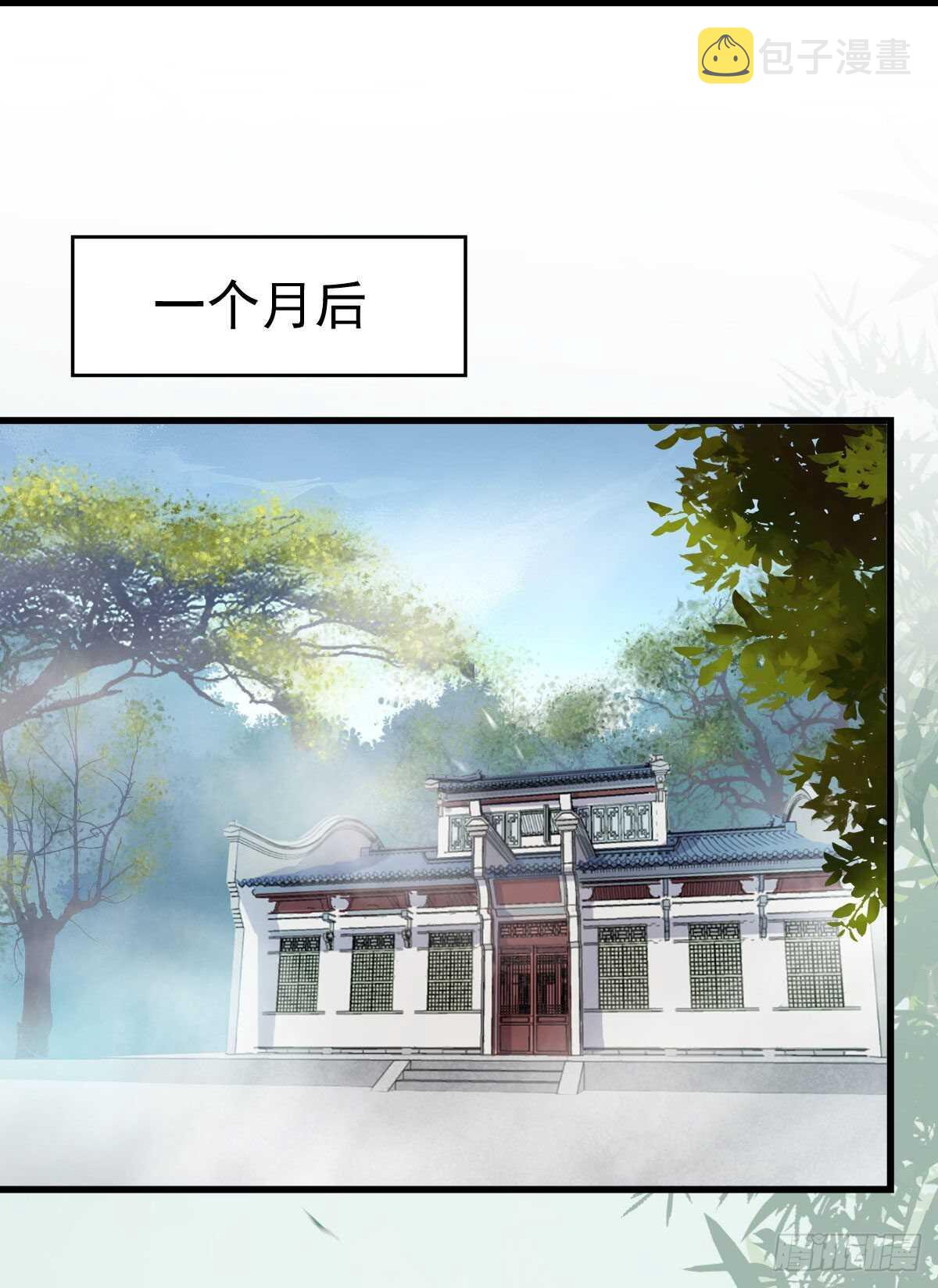 此人不可交恶8