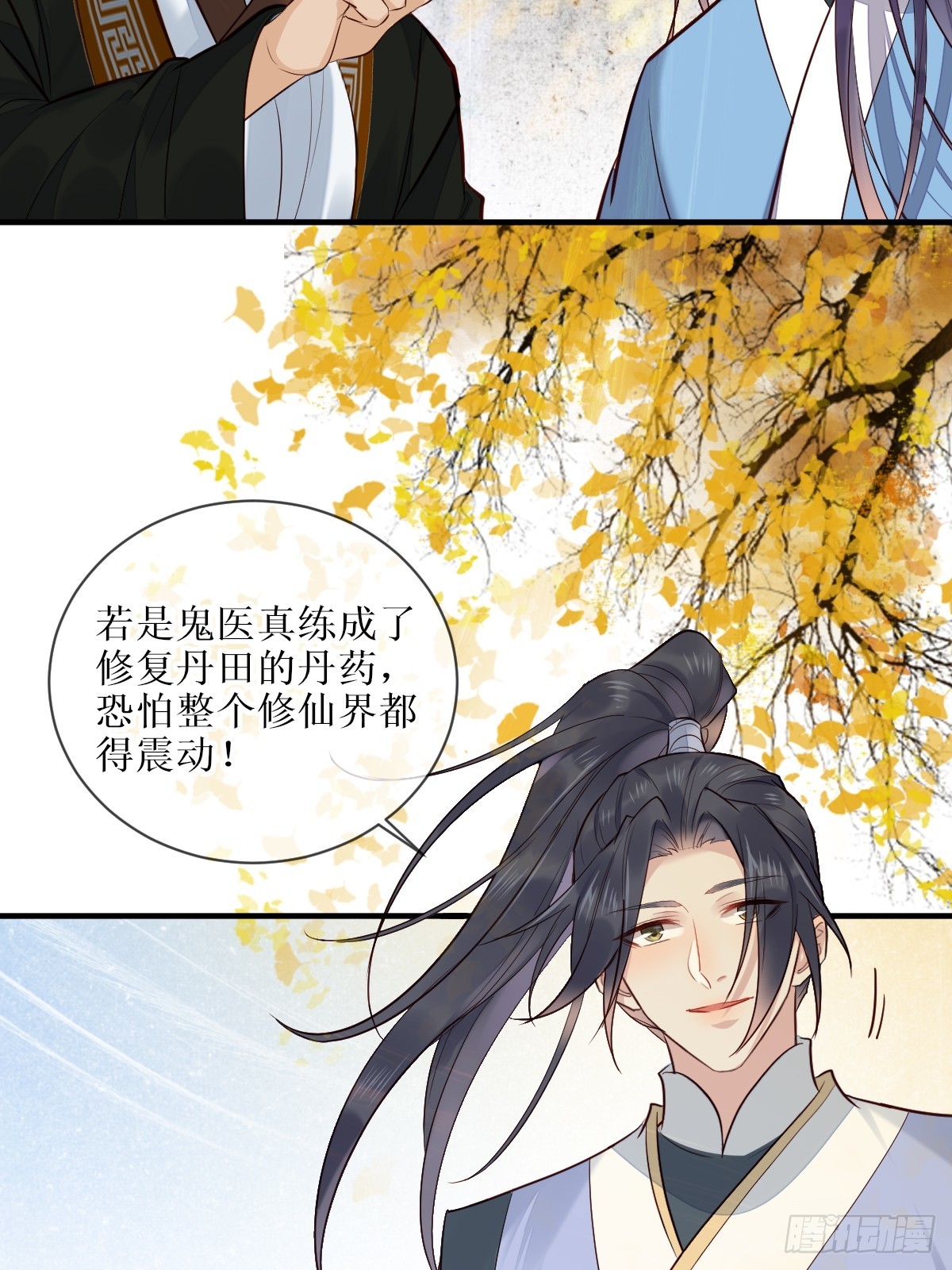 525泽三岁~48