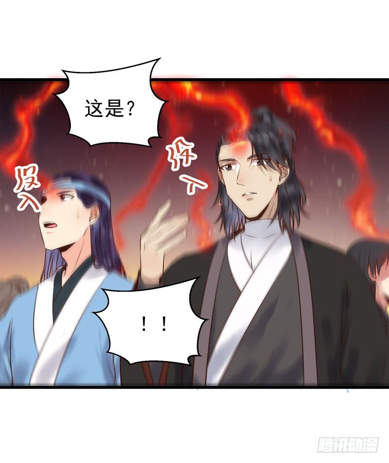 天地誓言13