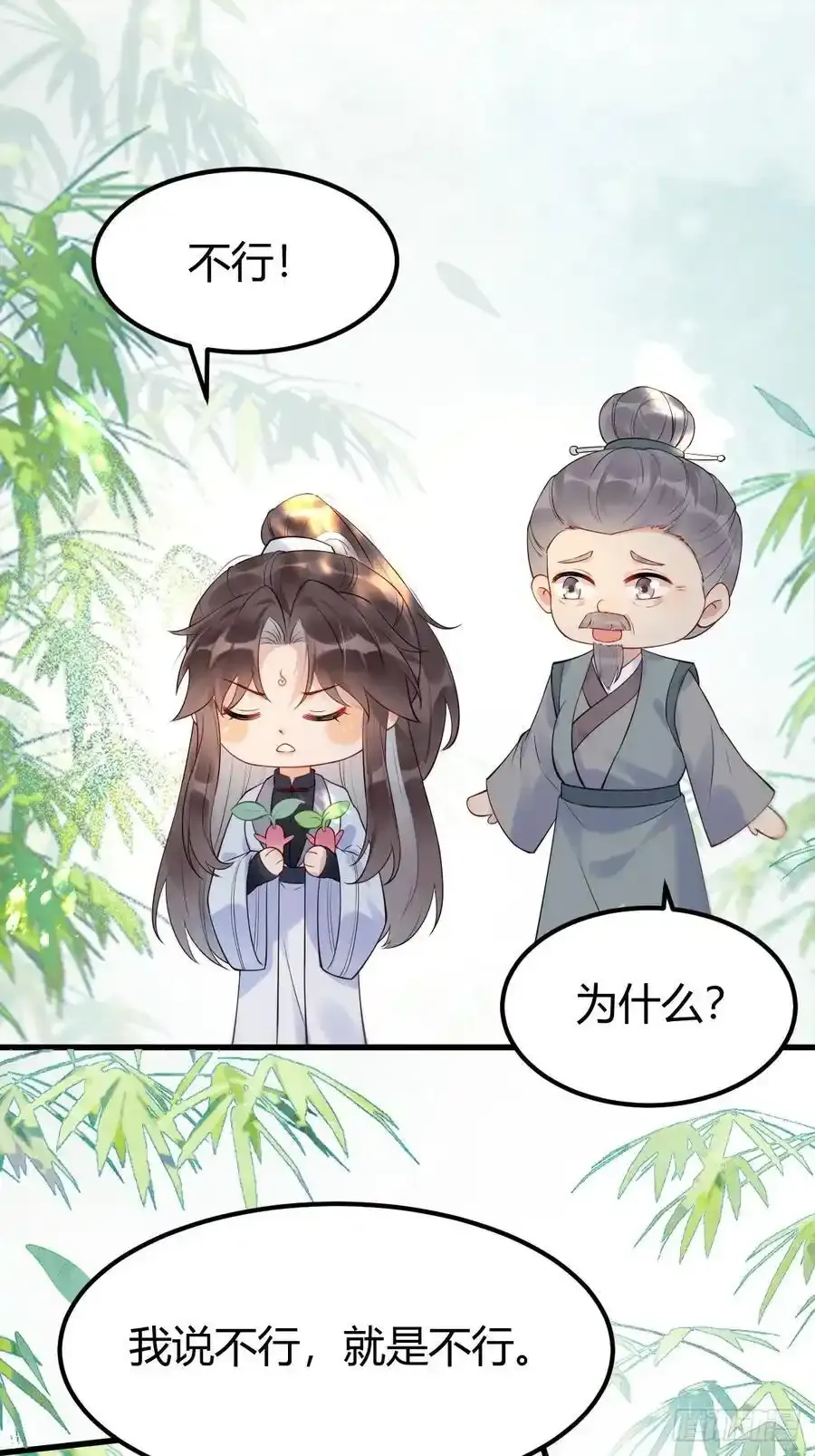 608 楚霸天13