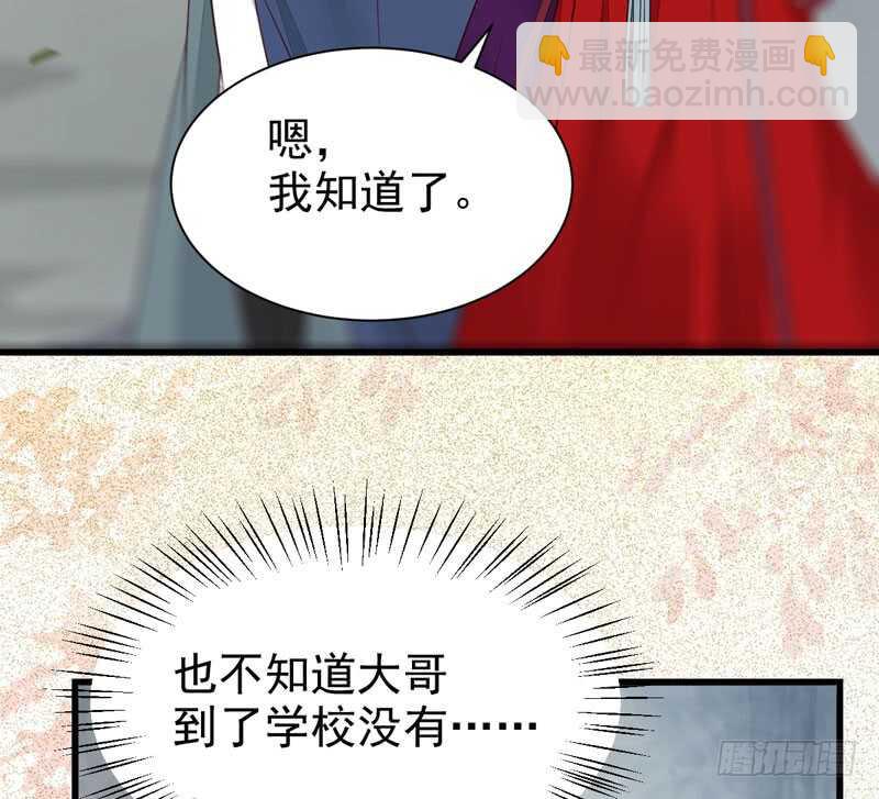 陌尘公子15