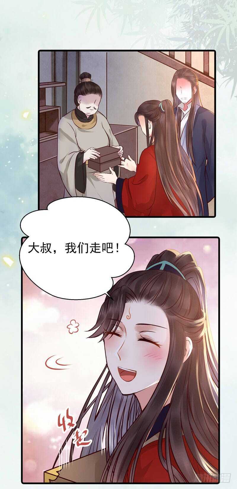 鬼鬼上钩了（笑）26