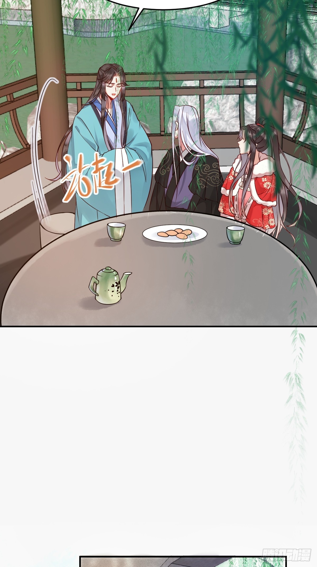 529先洞房什么的15