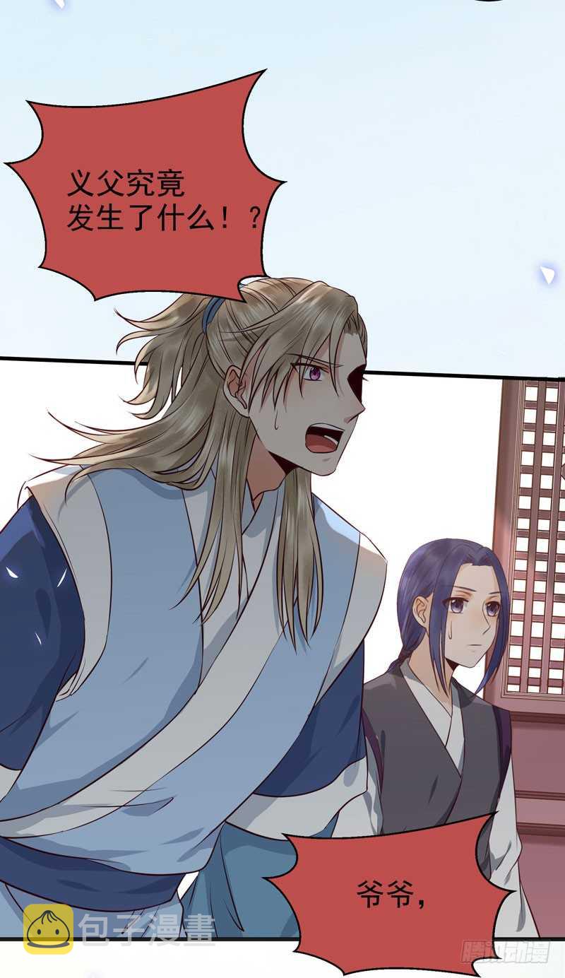 命悬一线18