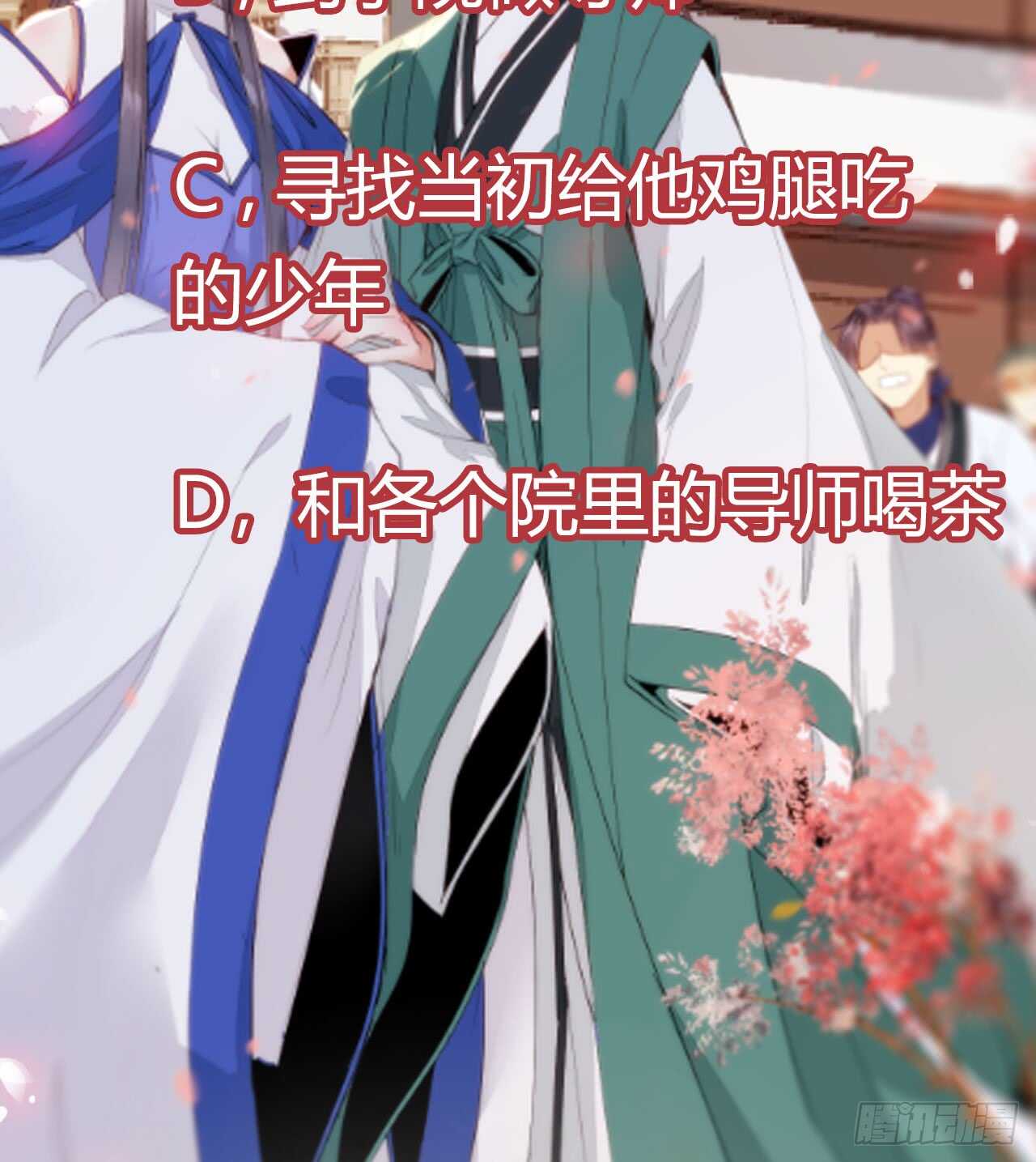 做我嫂子50