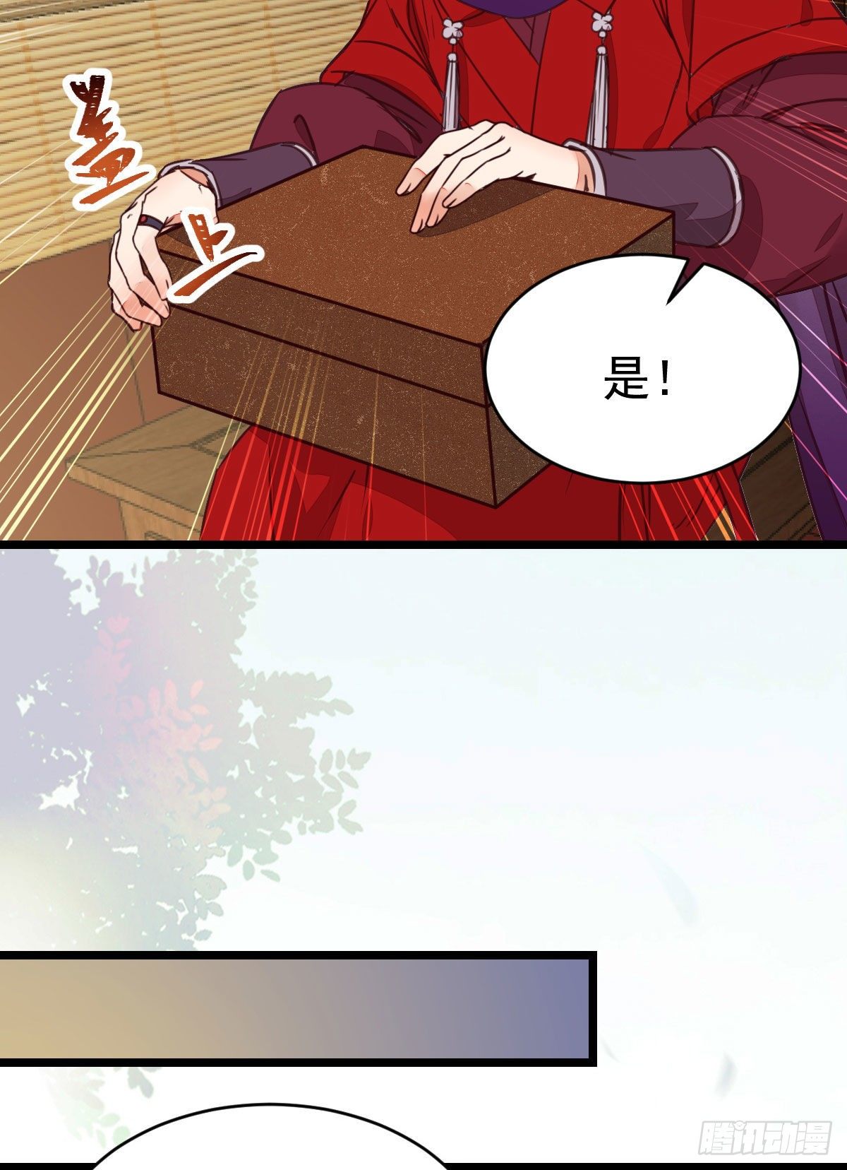 又见陌尘公子17