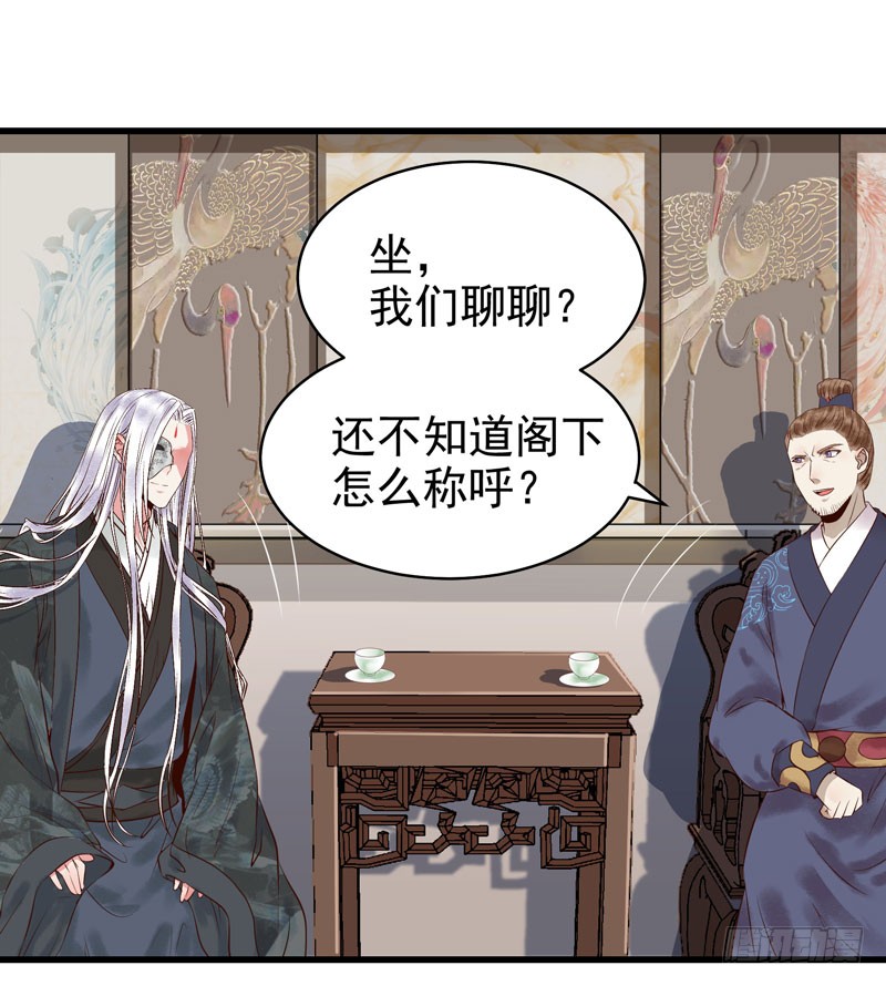 主子不行啊22