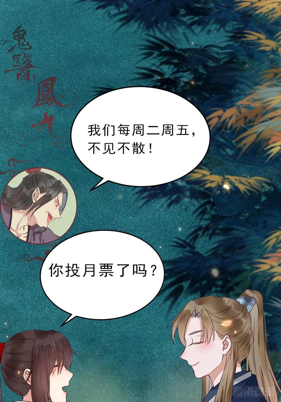 叫爷爷44