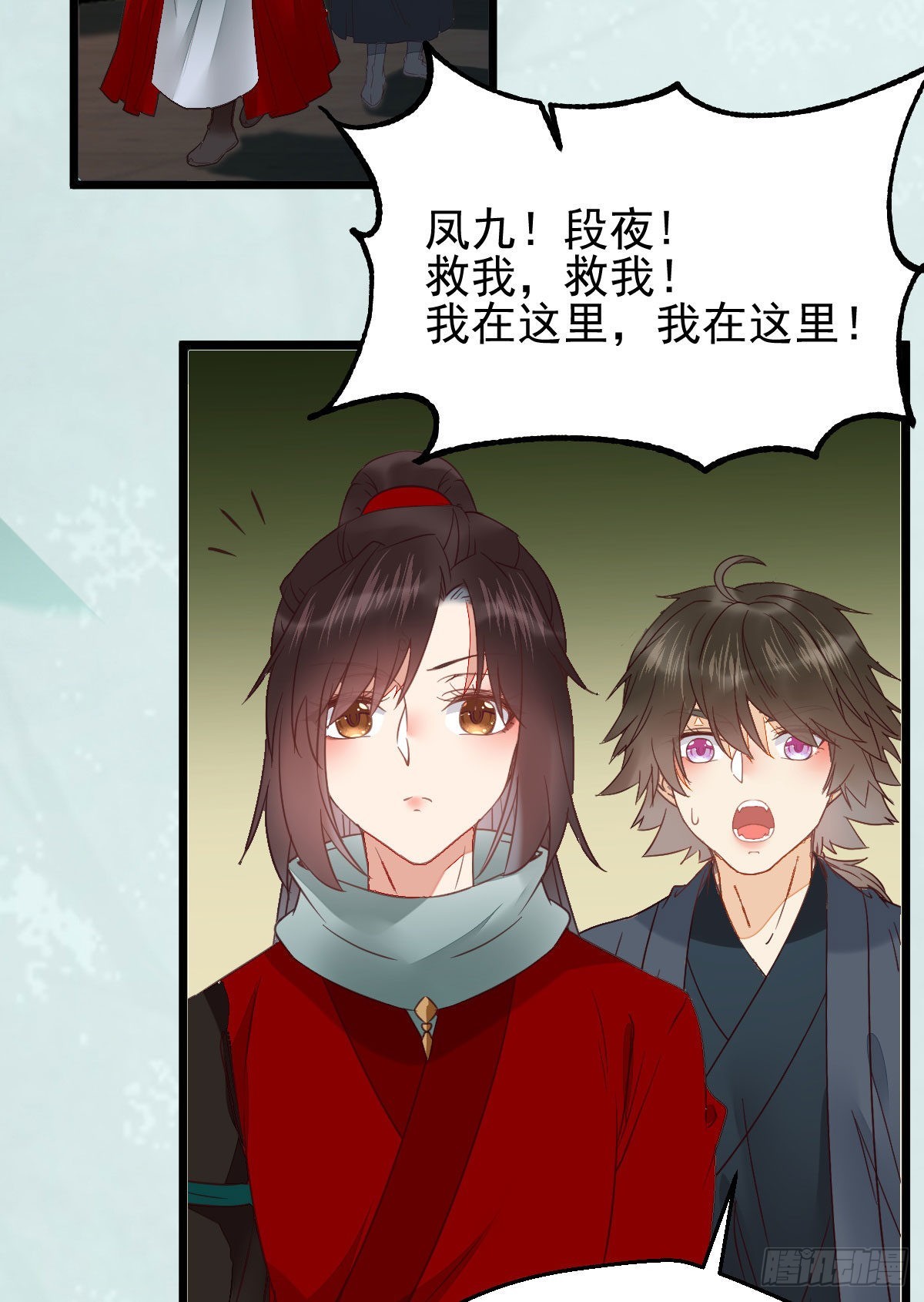实力为尊16