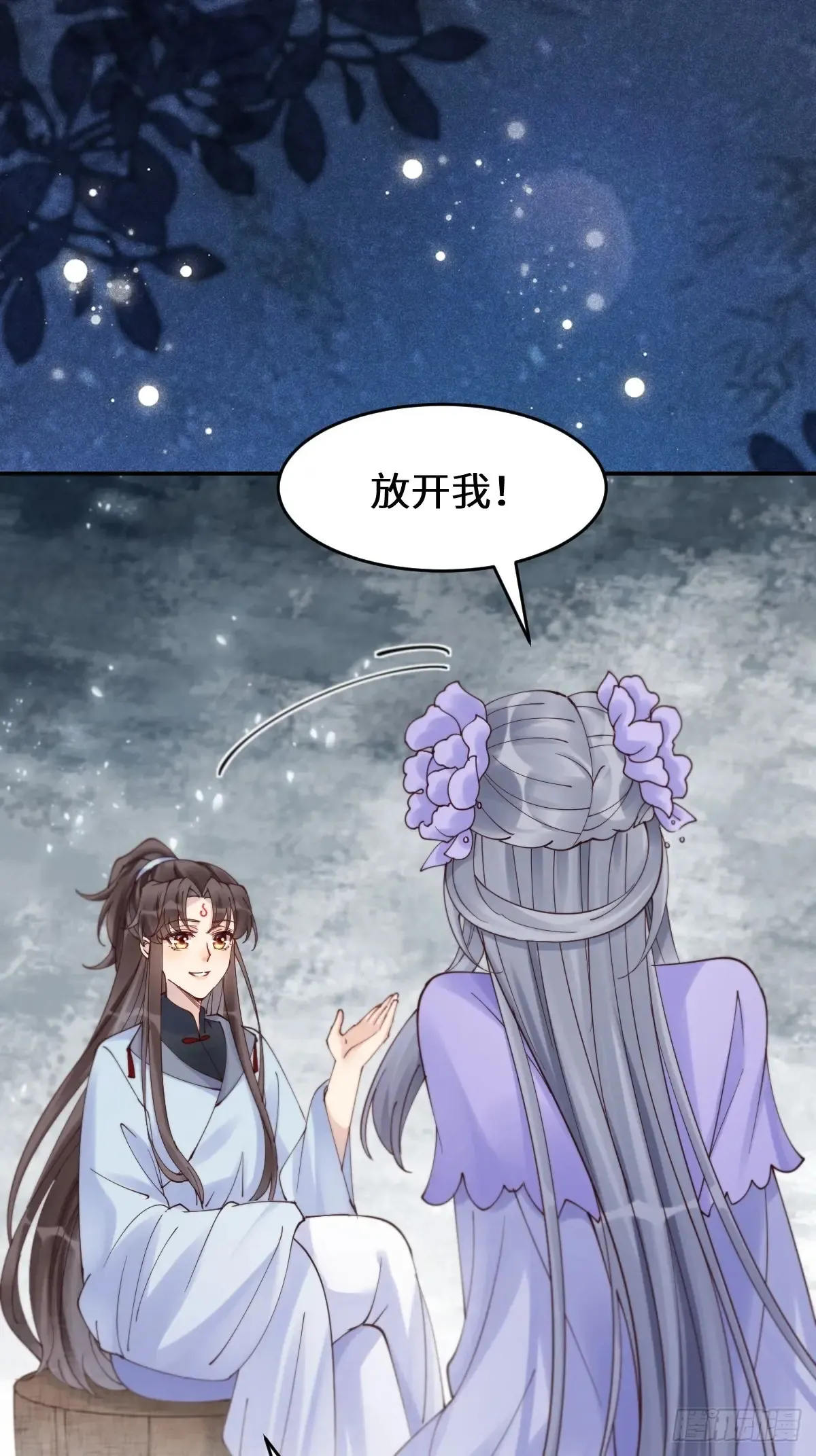 627 调戏43