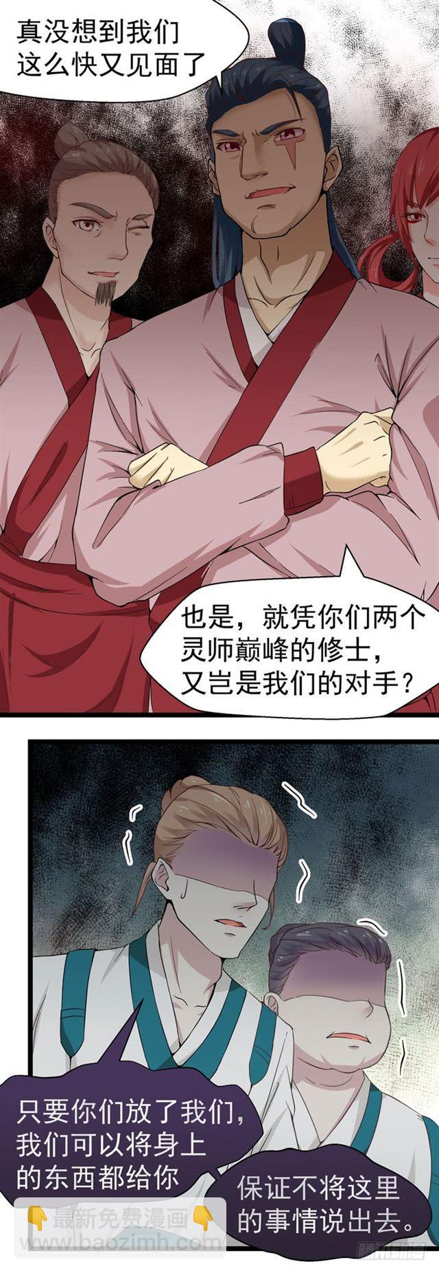 死人才不会开口17