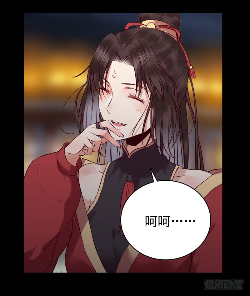耿家出面29