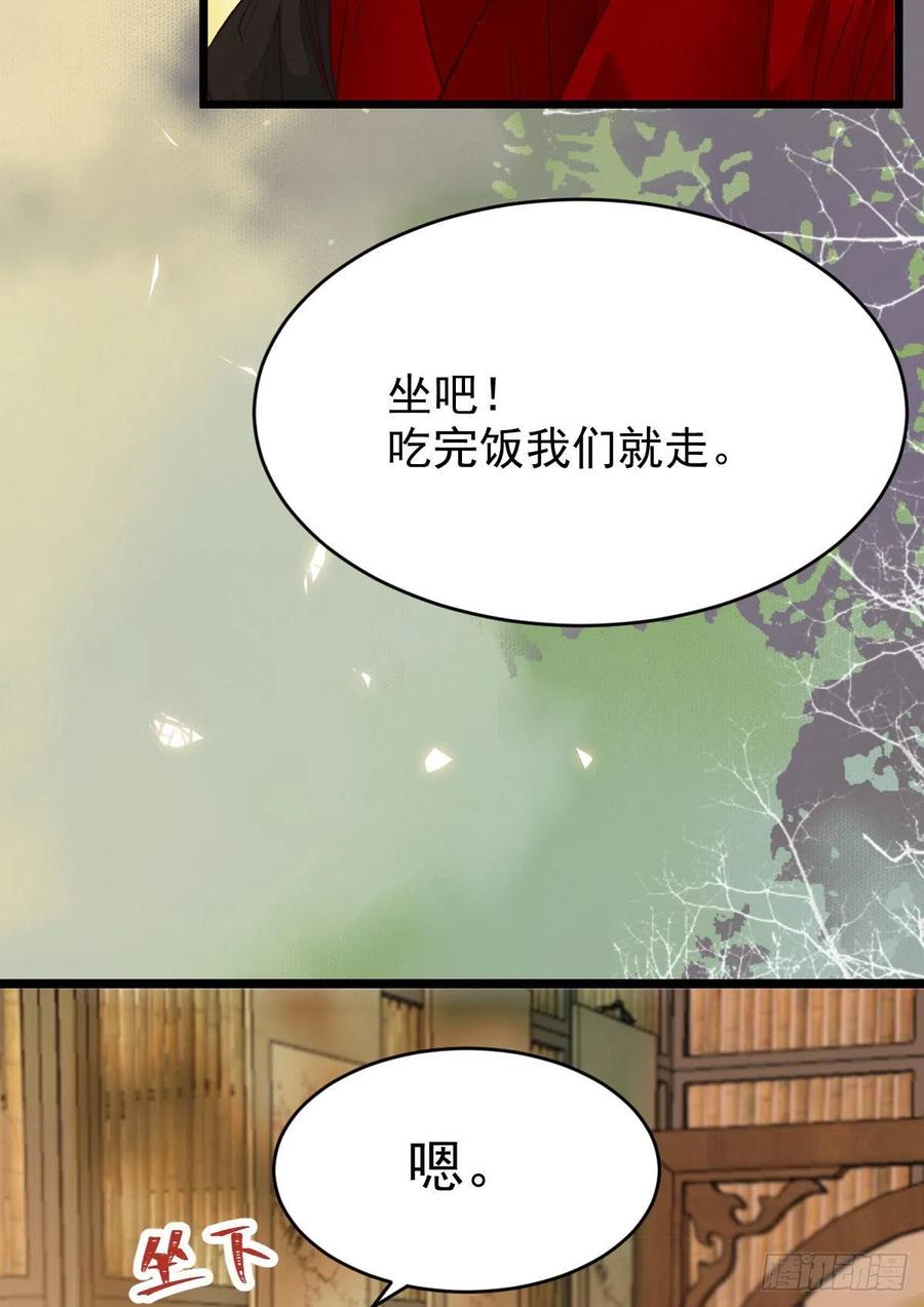 宋铭入队41