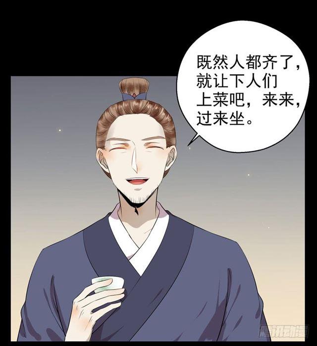 配不上三王爷？20