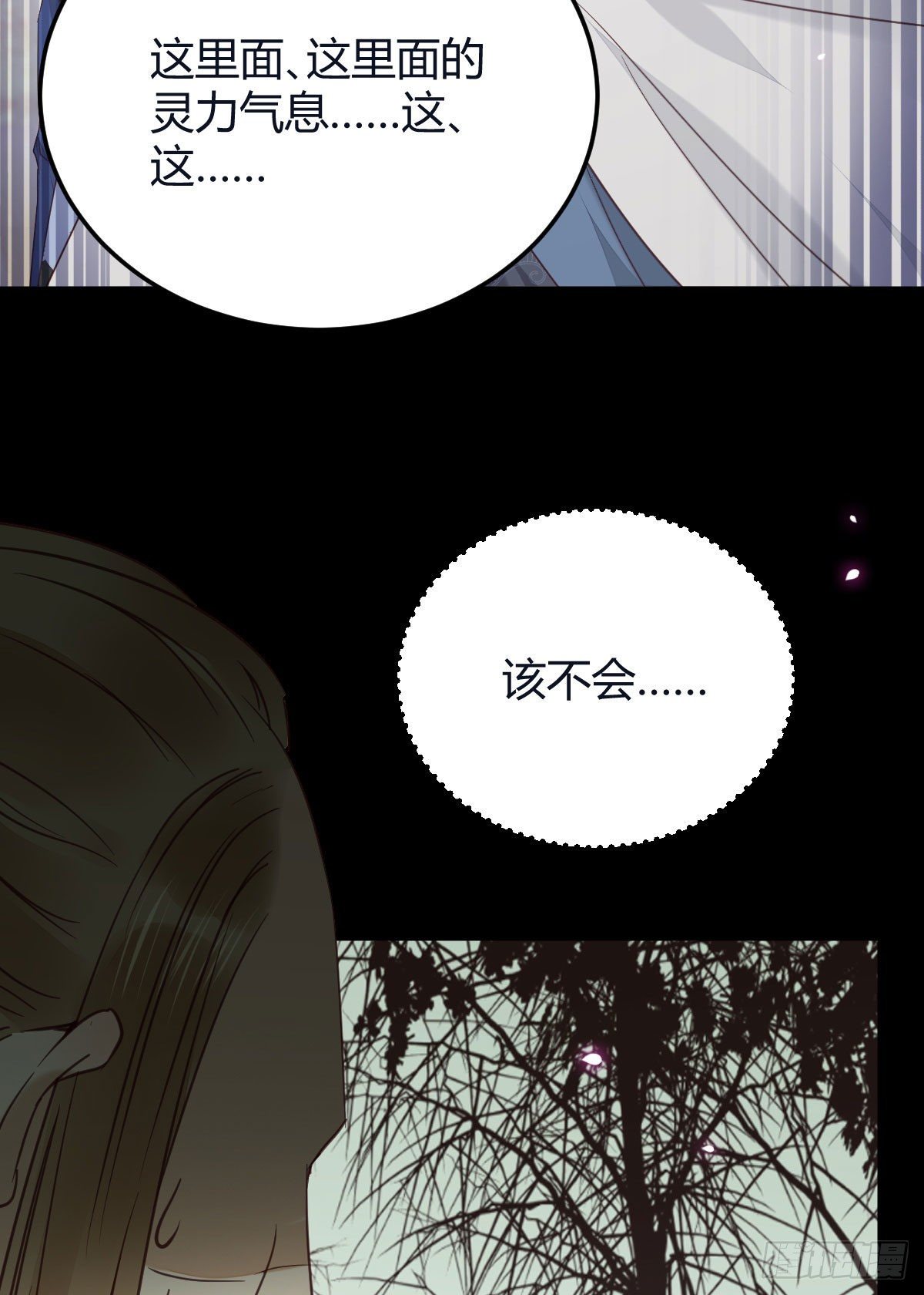 完蛋，闯祸了29