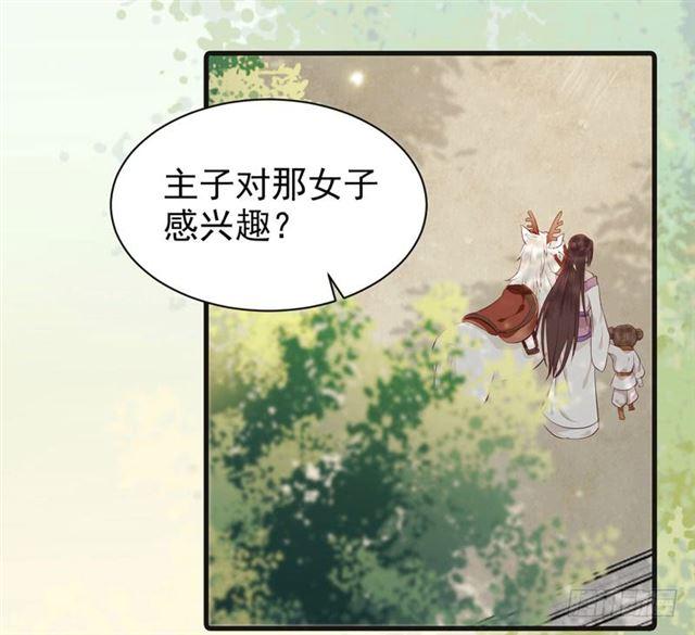 路遇痴汉21