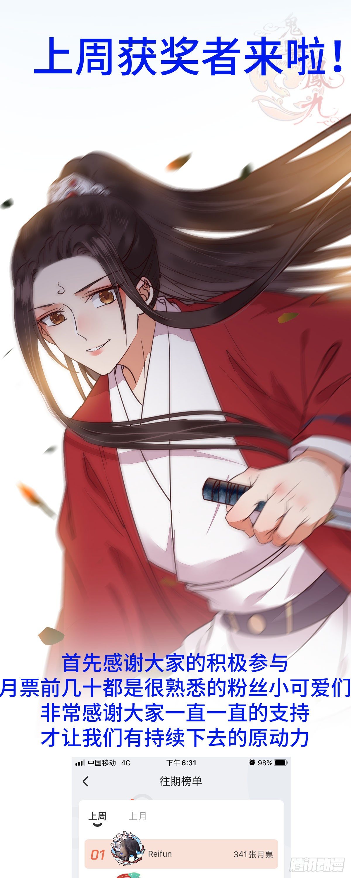 搜刮灵石49